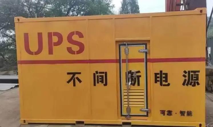 庆阳UPS电源（Uninterruptible Power Supply）的作用？